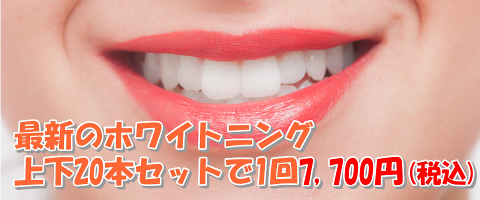横浜市鶴見区鶴見駅の歯医者 北村歯科3